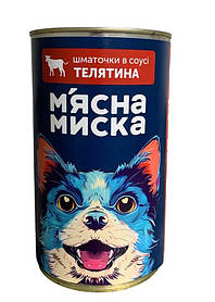 Корм шматочки в соусі з телятиною для дорослих собак 1240 г М'ясна миска