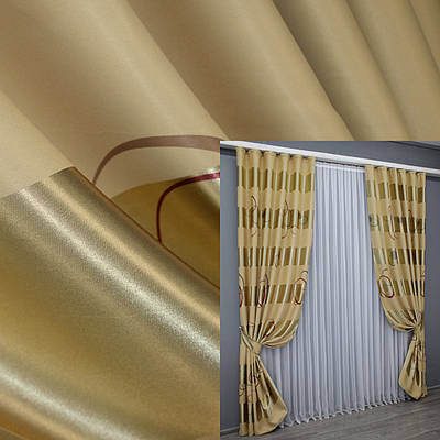 Комплект штор (2шт. 1,5х2,7м.) з тканини софт. Колір бежевий. Код 366ш 33-0331