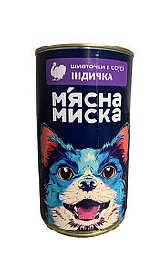 Корм шматочки в соусі з індичкою для дорослих собак 1240 г М'ясна миска