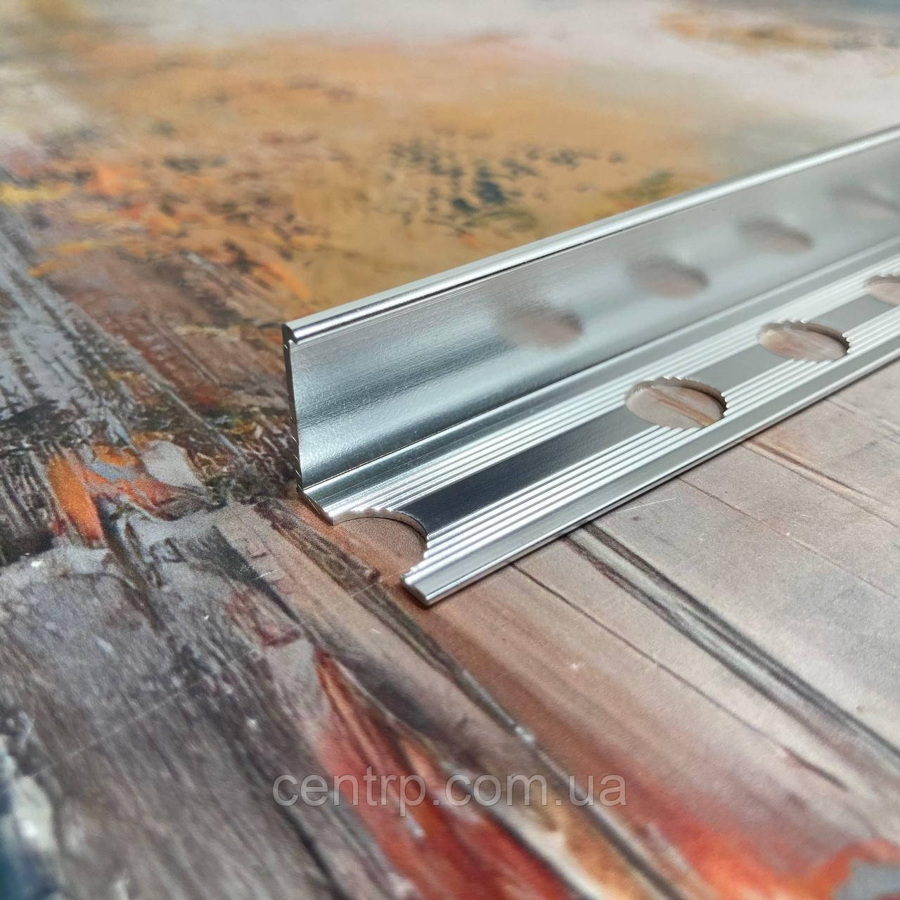 Алюмінієвий Г-подібний профіль для плитки до 13,5 мм АП15 L-2.7 м, фото 1