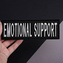 Набір шевронів 4 шт. із липучкою Emotional Support, для службових собак, кінологів, кінологічна служба,, фото 3
