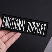 Набір шевронів 4 шт. із липучкою Emotional Support, для службових собак, кінологів, кінологічна служба,, фото 6