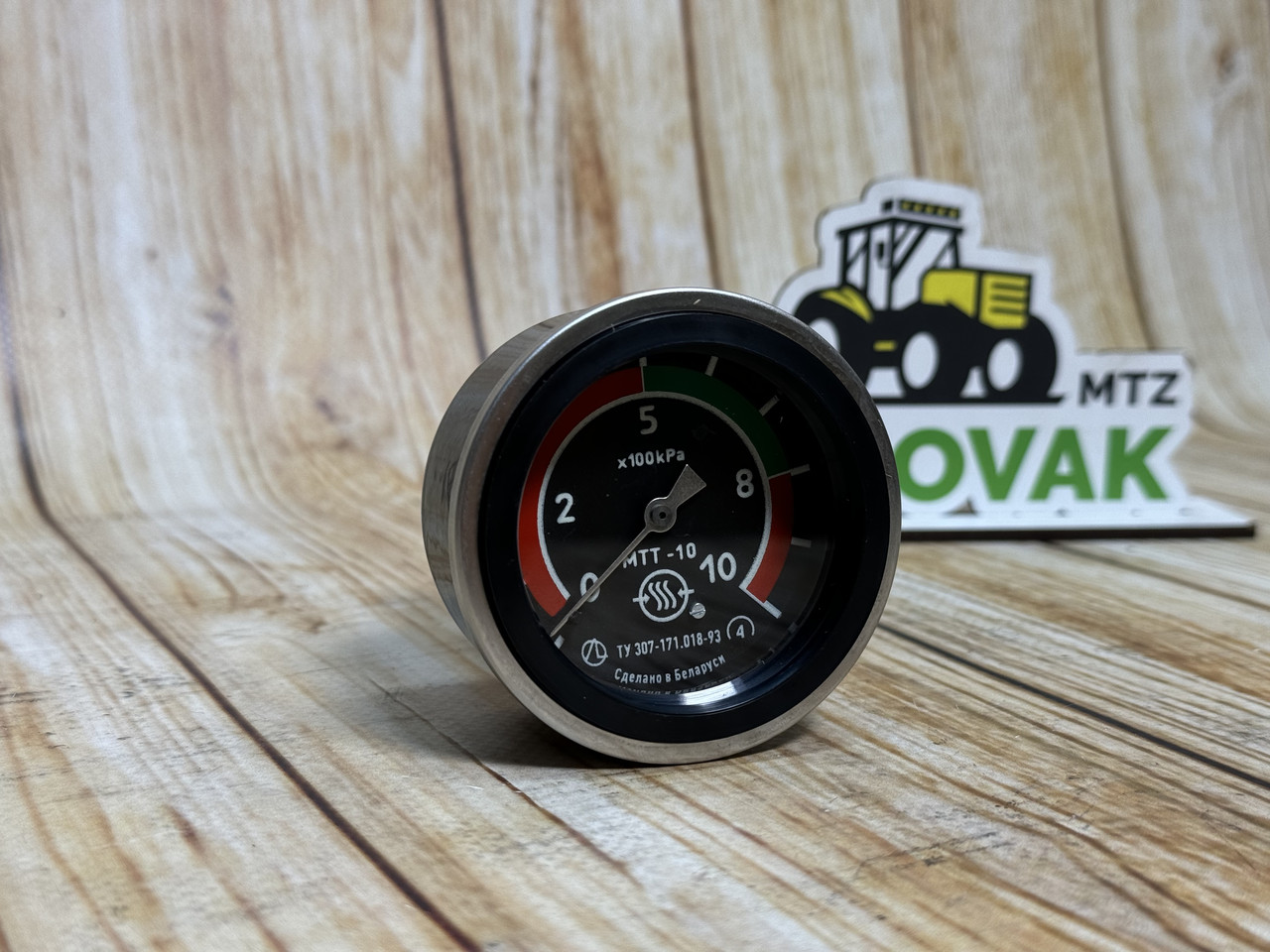 МТТ-10 Покажчик тиску масла 10 атм. ( Пр-во БЗА), фото 1
