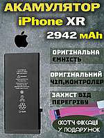 Акумулятор Батарея iPhone XR Оригінал PRC (2942 mAh) АКБ Айфон XR