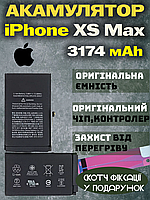 Акумулятор Батарея iPhone XS Max Оригінал PRC (3174 mAh) АКБ Айфон XS Max