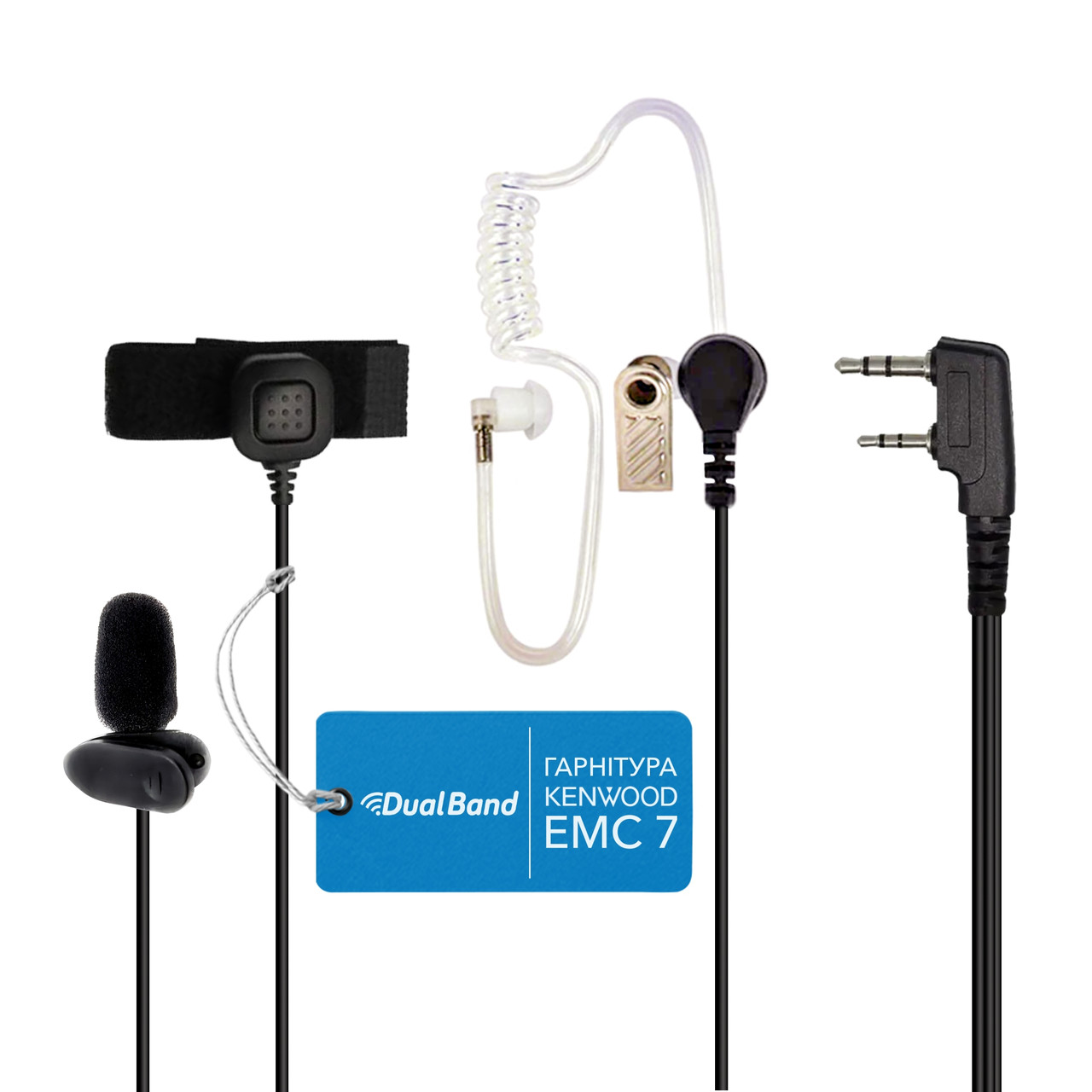 Гарнітура 3 дротова EMC 7 для рацій Kenwood