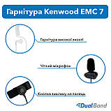Гарнітура 3 дротова EMC 7 для рацій Kenwood, фото 2