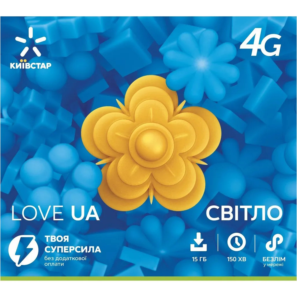 Стартовий пакет Київстар "LOVE UA. Світло "