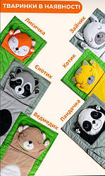 Спальні мішки