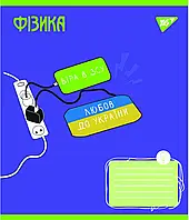Зошит предметний Фізика (А5, 48 аркушів, клітинка) Yes Ukraine forever 766782