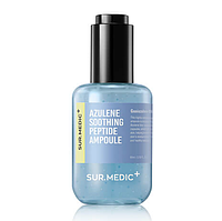 Заспокійлива ампула з пептидами й азуленом SUR.MEDIC+ Azulene Soothing Peptide Ampoule 80 мл
