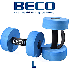Гантелі для аквафітнесу гантелі для аквааеробіки аква-гантелі BECO 9626 Aqua Dumbbell розмір L