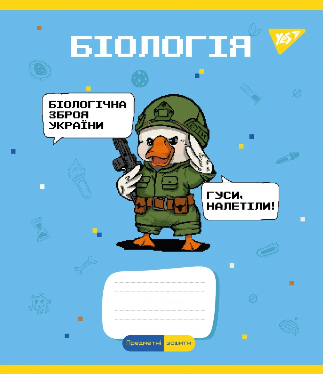 Зошит предметний Біологія (А5, 48 аркушів, клітинка) Yes Military animals 766775
