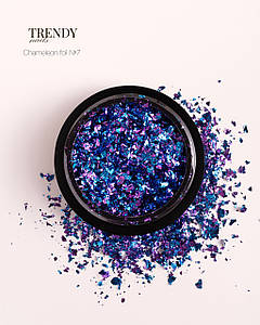 Фольга-пігмент для нігтів Trendy Nails Chameleon Foil №07