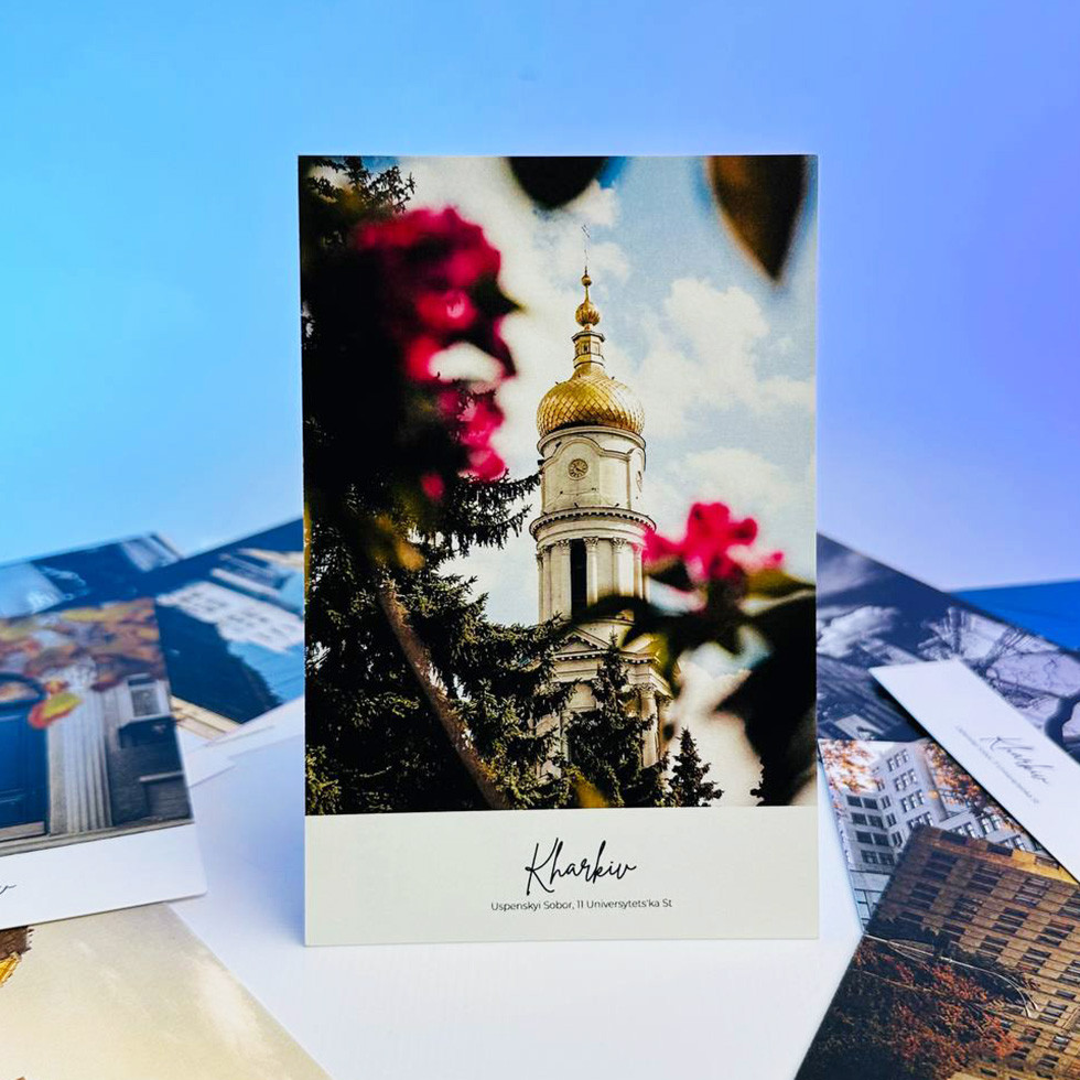 Листівка AYA - Успенський собор - вулиця Університетська 11 крізь квіти