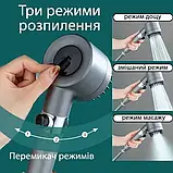 Душова насадка масажна лійка для душу Turbocharged shower head 4в1 силіконові масажні шипи, фото 3