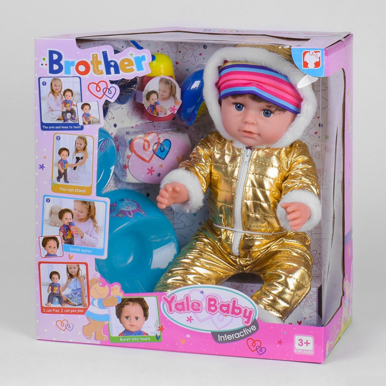 Пупс функціональний Братик BLB 001 I, 6 функцій, з аксесуарами