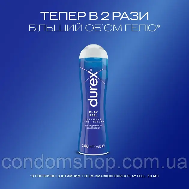 Інтимний гель-змазка Durex Play Feel для додаткового зволоження (лубрикант) 100 мл