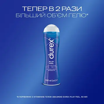 Інтимний гель-змазка Durex Play Feel для додаткового зволоження (лубрикант) 100 мл
