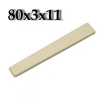 Сідло для класичної гітари (пластик) 80x3x11