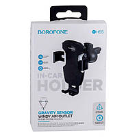 Автотримач ВН55  (чорно-сталевий), BOROFONE, Арт.39878