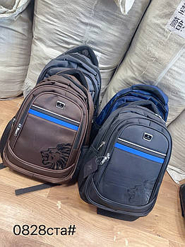 Рюкзак шкільний міський 41*31 см зі щільною спинкою Fuerya