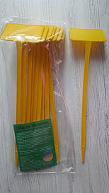 Садові таблички 33см, жовті (уп.10 шт) Так