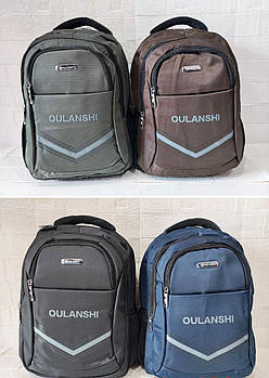 Спортивний рюкзак міський шкільний 41*30 см на блискавці з кишенею в різних кольорах Fuerya