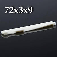 Сідло для акустичної гітари (бичача кістка) 72х3х9