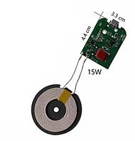 Модуль бездротової зарядки 15 W вхід Type C