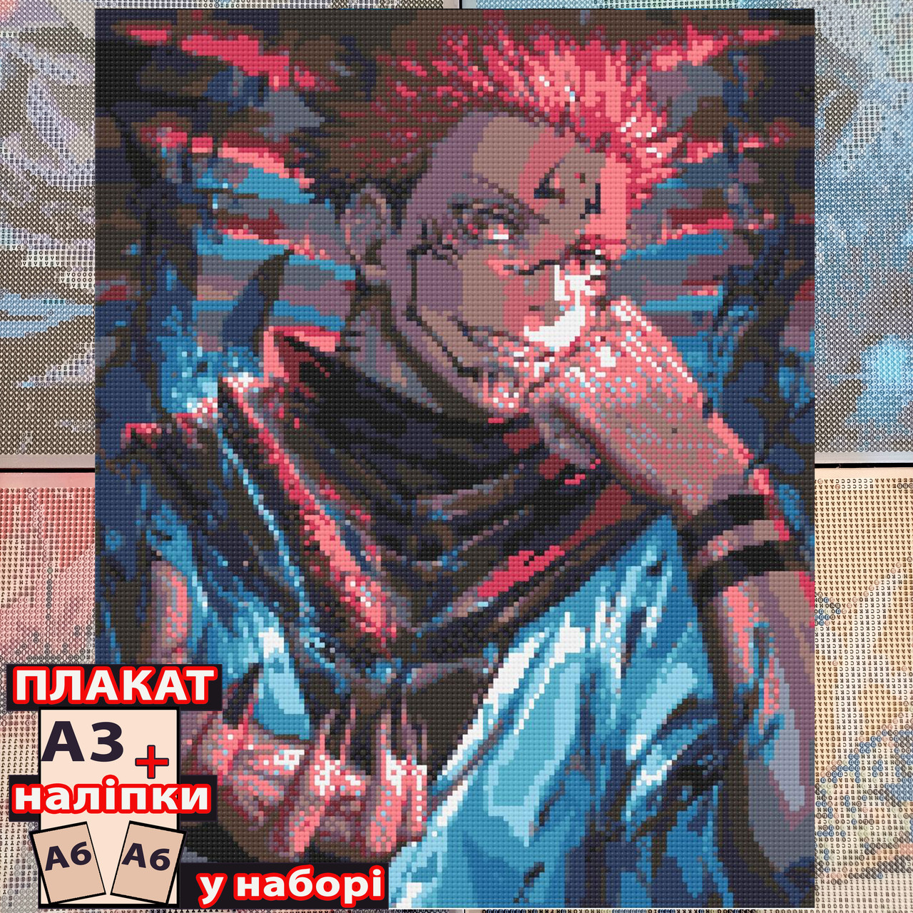Алмазна мозаїка Сукуна Магічна битва  (40*50) / Magic battle / Jujutsu Kaisen