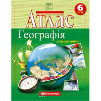 Атлас 6 клас Загальна географія (НУШ) 7262