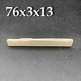 Сідло для 12-струнної гітари (бичача кістка) 76х3х13, фото 2