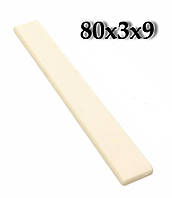 Сідло для класичної гітари (бичача кістка) 80х3х9