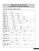 Книга "Математичний тренажер 5 клас. Вправи з натуральними числами" — Каплун О.І., фото 2