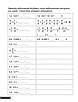 Книга "Математичний тренажер 6 клас. Вправи на відношення та пропорції" — Каплун О.І., фото 3