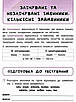Книга "Я відмінник! Англійська мова. Тести. 2 клас" - Чиміріс Ю. (На українській мові), фото 4