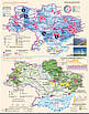 Книга "Атлас. Географічний простір Землі 11 клас" (Українською мовою), фото 2