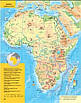 Комплект: "Атлас + контурні карти. Географія. Материки та океани 7 клас" (Українською мовою), фото 2