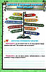Книга "Читанка. Посібник для додаткового та позакласного читання. 4 клас. НУШ" - Савченко О.А., фото 2