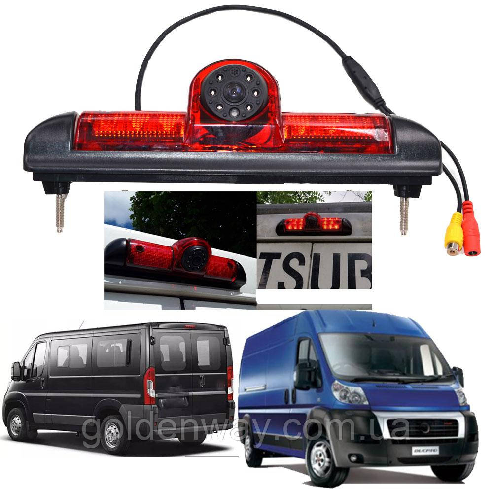 Автомобільна камера заднього огляду в стоп сигнал Citroen JUMPER III FIAT DUCATO X250 Peugeot BOXER з підсвіткою, фото 1