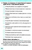 Робочий зошит. Я досліджую світ. 3 клас. НУШ. 1 частина — Жаркова І., Мечник Л. (На українській мові), фото 4
