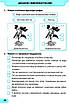 Робочий зошит. Я досліджую світ. 3 клас. НУШ. 1 частина — Жаркова І., Мечник Л. (На українській мові), фото 5