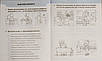 Робочий зошит. Я досліджую світ. 3 клас. НУШ. 2 частини — Гільберг Т. (Українською мовою), фото 2