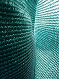 Сітка Затіняюча зелена для паркана 110% (1,5х10) EKOTEX, фото 2