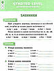 Книга "English. Різнорівневі граматичні тести та завдання. 1-4 класи" - Чиміріс Ю. (Українською мовою), фото 4