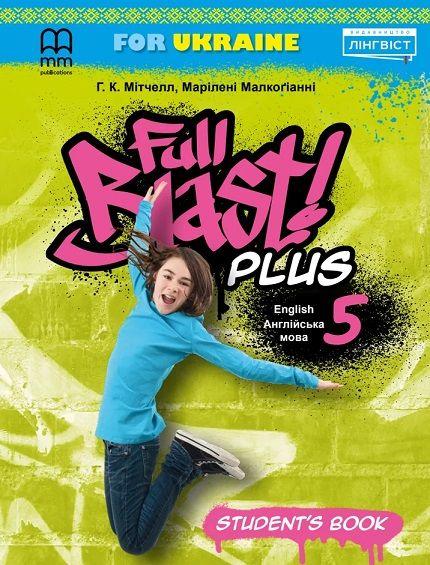 Підручник з англійської мови 5 клас. FULL BLAST PLUS FOR UKRAINE. НУШ — Мітчел Г.К. (Українською мовою)