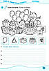 Робочий зошит. Англійська мова. English. Workbook 2 клас. НУШ - Вітушинська Н. (Українською мовою), фото 3