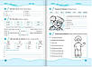 Робочий зошит. Англійська мова. English. Workbook 3 клас. НУШ — Вітушинська Н. (Українською мовою), фото 4