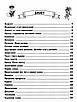 Книга "Картки самооцінки. Українська мова. 3 клас. НУШ" - Шевчук Л. (Українською мовою), фото 2